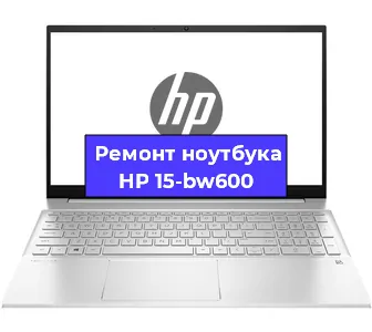 Замена материнской платы на ноутбуке HP 15-bw600 в Самаре